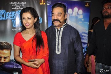 Celebs at Cheekati Raajyam Movie Premier Show